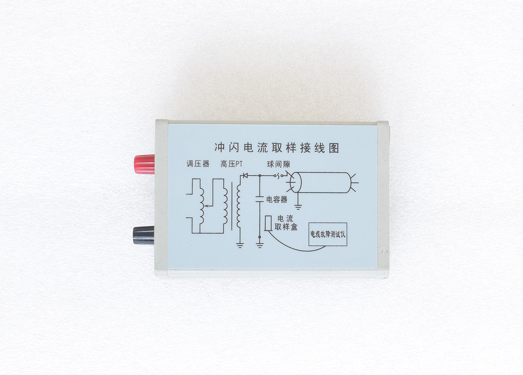 YTC630電纜故障測試儀電流采樣盒